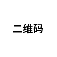 公众号